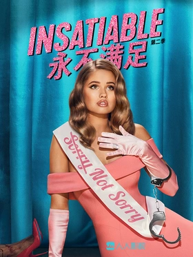 永不满足Insatiable(2018) | 第2季完结