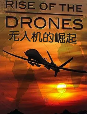 无人机的崛起Rise of the Drones(2013)