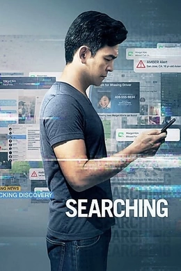 网络谜踪Searching(2018)