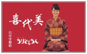 酢豆腐ちりとてちん(2007) | 本剧完结