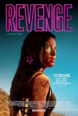 复仇战姬Revenge(2017)