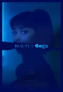 美女与猎犬على كف عفريت(2017)