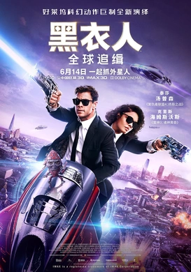 黑衣人：全球追缉 Men in Black International (2019)