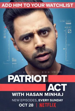 哈桑·明哈杰：爱国者有话说Patriot Act with Hasan Minhaj(2018) | 本剧完结