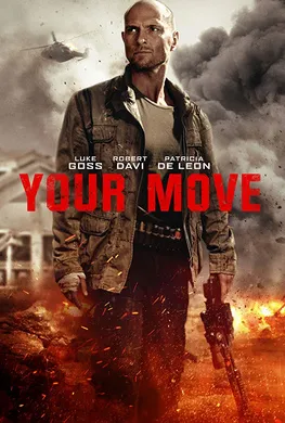 全面营救Your Move(2017)