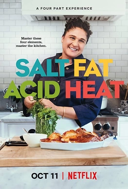 盐，脂肪，酸与热量 Salt, Fat, Acid, Heat(2018) | 本剧完结