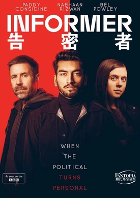 告密者Informer(2018) | 第1季连载中