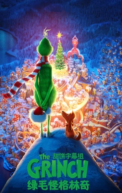 绿毛怪格林奇The Grinch(2018)