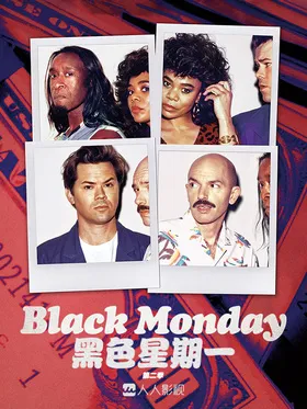 黑色星期一Black Monday(2019) | 第3季连载中