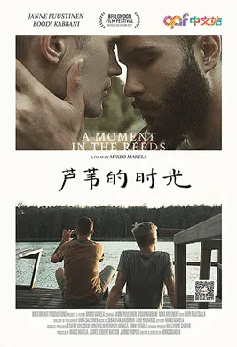 芦苇荡的时光A Moment in the Reeds(2017)