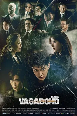 浪客行배가본드(2019) | 本剧完结