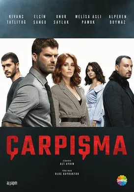 碰撞Çarpışma(2018) | 第1季完结