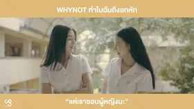 有何不可Why not(2018) | 第2季完结