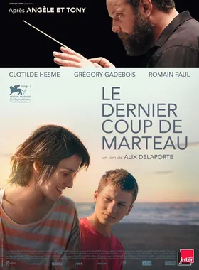 最后一击Le dernier coup de marteau(2014)