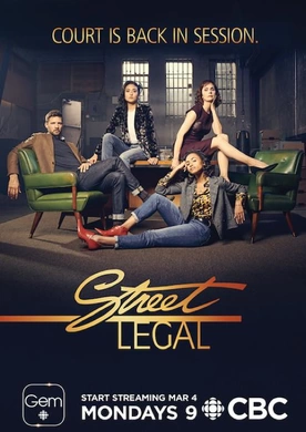 街头法律Street Legal(2019) | 第1季连载中