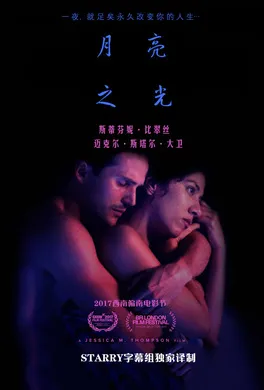 月亮之光The Light of the Moon(2017)