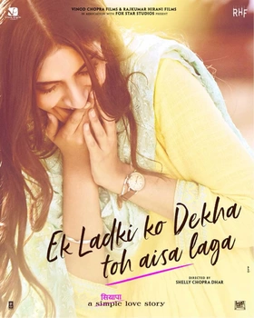 遇见女孩的感觉Ek Ladki Ko Dekha Toh Aisa Laga(2019)