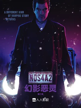 幻影恶灵NOS4A2(2019) | 本剧完结