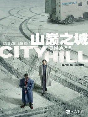 山巅之城City on a Hill(2019) | 第3季完结