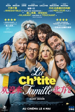 欢迎来北方IILa ch'tite famille(2019)