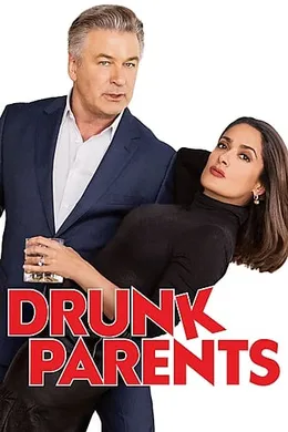 醉酒夫妻Drunk Parents(2019)