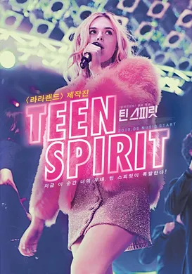 少年追梦情Teen Spirit(2018)