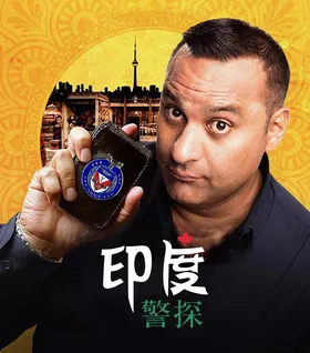 印度警探The Indian Detective(2017) | 第1季完结