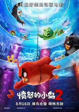 愤怒的小鸟2The Angry Birds Movie 2(2019)