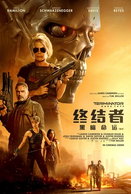 终结者：黑暗命运Terminator: Dark Fate(2019)