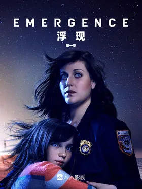 浮现Emergence(2019) | 第1季完结