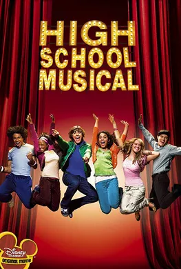 歌舞青春High School Musical(2006)