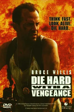 虎胆龙威3Die Hard: With a Vengeance(1995)