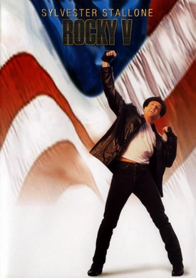 洛奇5Rocky V(1990)