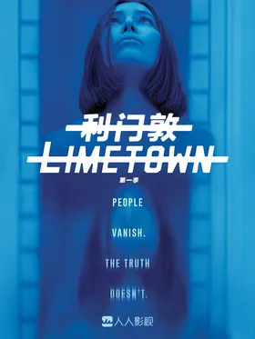 莱姆镇Limetown(2019) | 本剧完结