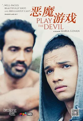 恶魔游戏Play the Devil(2016)