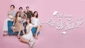 心动吧 小姐姐！Kế Hoạch Lật Đổ Tiểu Thư(2019) | mini剧连载中