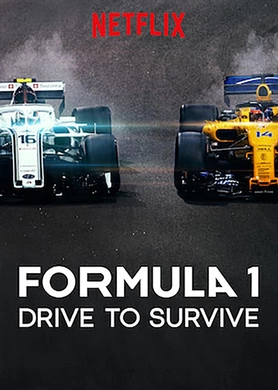 一级方程式：疾速争胜Formula 1: Drive to Survive(2019) | 第5季完结