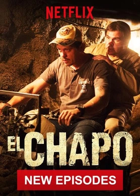 毒枭矮子El Chapo(2017) | 第3季完结