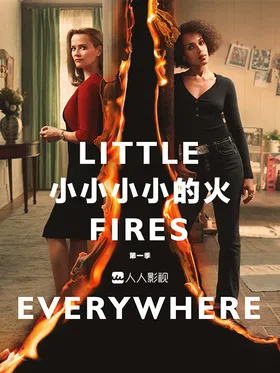 星星之火Little Fires Everywhere(2020) | 第1季完结