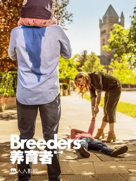 养育者Breeders(2020) | 第4季完结