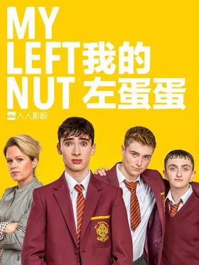 我的左蛋蛋My Left Nut(2020) | 单剧完结