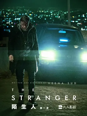 陌生人The Stranger(2020) | 第1季完结