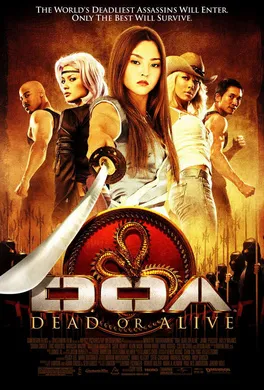 生死格斗DOA: Dead or Alive(2006)