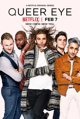 粉雄救兵Queer Eye(2018) | 第6季连载中