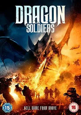 龙战士Dragon Soldiers(2020)