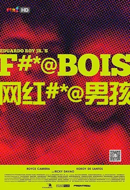 网红男孩F#*@bois(2019)