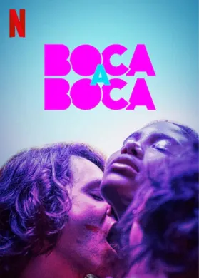 接吻游戏Boca a Boca(2020) | 第1季完结