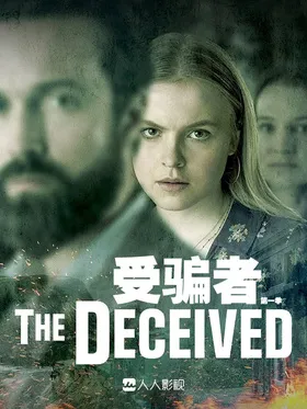 受骗者The Deceived(2020) | 第1季连载中