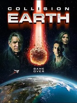 碰撞地球Collision Earth(2020)