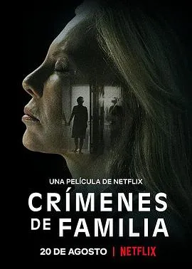 约束的罪行Crímenes de familia(2020)